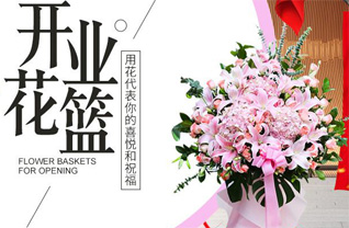 湖北孝感市汉川市汈汊湖养殖场花篮配送